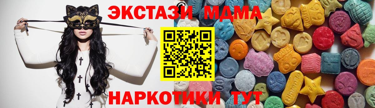 Ecstasy бентли Советск