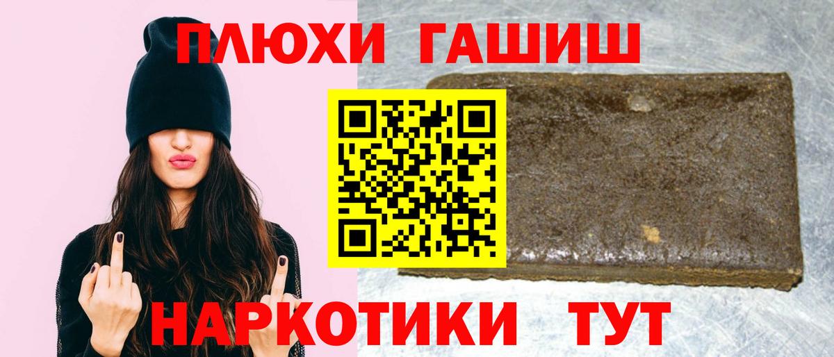 Гашиш  ГАШ Изолятор  Советск  Вход с VPN  ГАШИШ индика сатива 