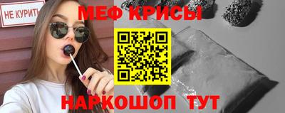 марки nbome Обнинск