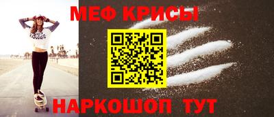 таблы Новодвинск