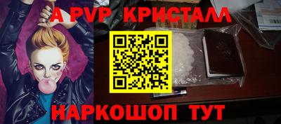 каннабис Новозыбков