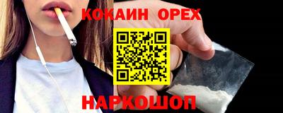 каннабис Новозыбков