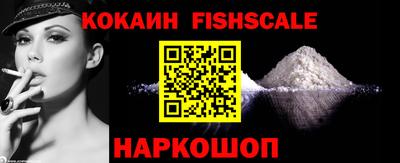 каннабис Новозыбков
