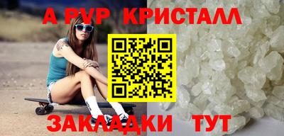 таблы Новодвинск