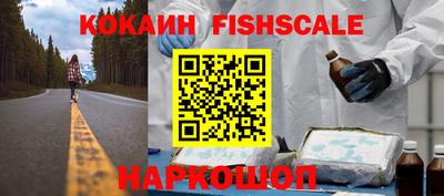 круглые Новокубанск