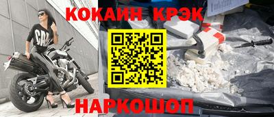 COCAINE Нягань