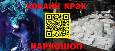 каннабис Новозыбков