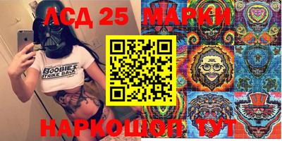 таблы Новодвинск
