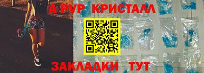 таблы Новодвинск