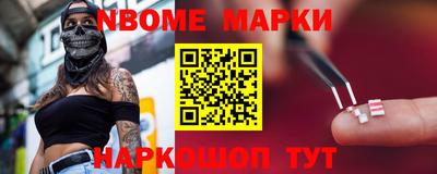 таблы Новодвинск