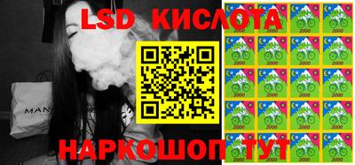 таблы Новодвинск