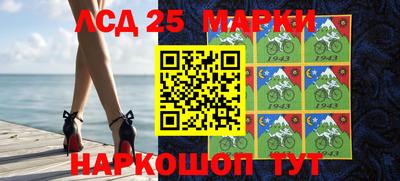 таблы Новодвинск