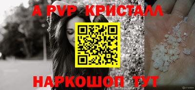 каннабис Новозыбков
