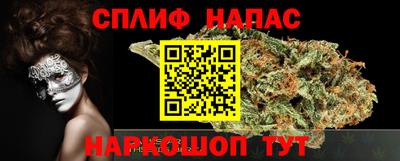 таблы Новодвинск