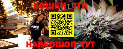каннабис Новозыбков