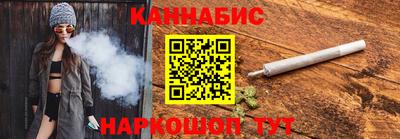 каннабис Новозыбков