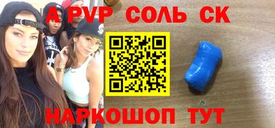 круглые Новокубанск