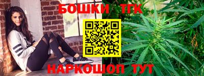 таблы Новодвинск