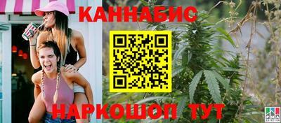 таблы Новодвинск