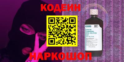 таблы Новодвинск