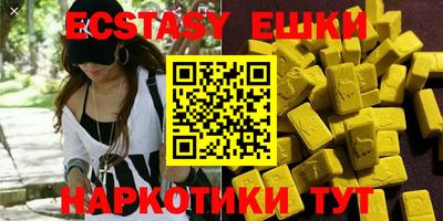 каннабис Новозыбков