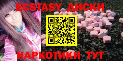каннабис Новозыбков