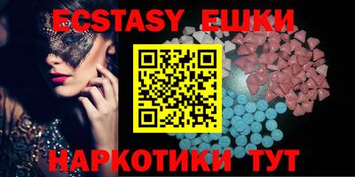 таблы Новодвинск