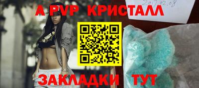 круглые Новокубанск