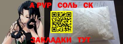 круглые Новокубанск