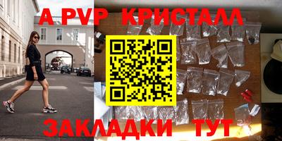 круглые Новокубанск