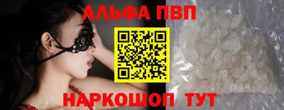 каннабис Новозыбков