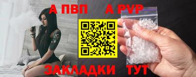таблы Новодвинск