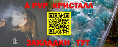 каннабис Новозыбков