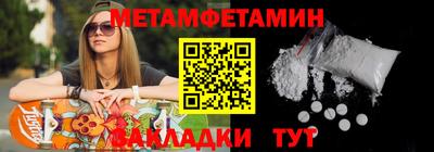круглые Новокубанск