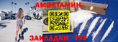 таблы Новодвинск