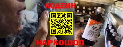 таблы Новодвинск