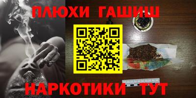 круглые Новокубанск