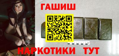 каннабис Новозыбков