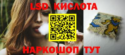 круглые Новокубанск
