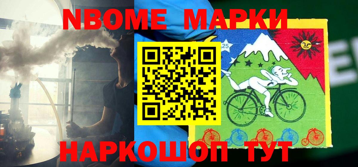 LSD-25 экстази кислота  Вход с VPN  Лсд 25 экстази кислота  Советск 