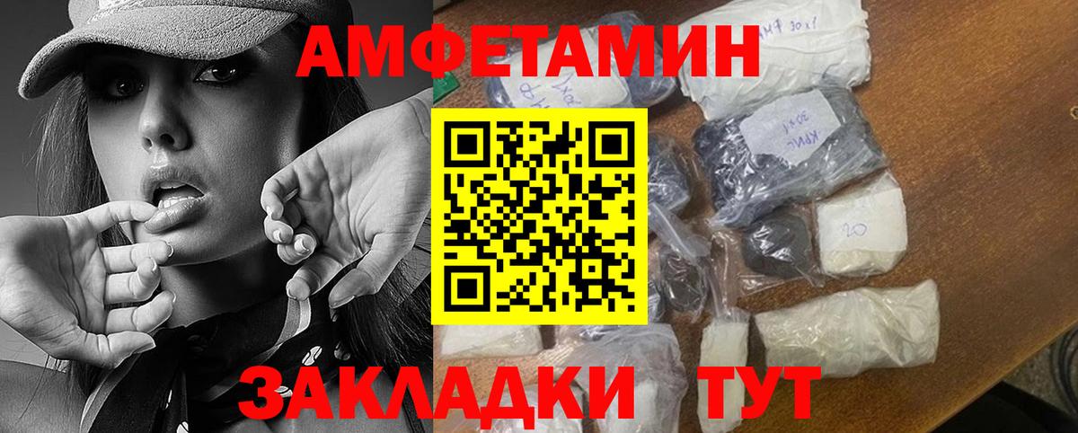 Лсд 25  Codein  МЕФ   Каннабис  Вход с VPN  Гашиш  Советск  Меф МЯУ МЯУ 