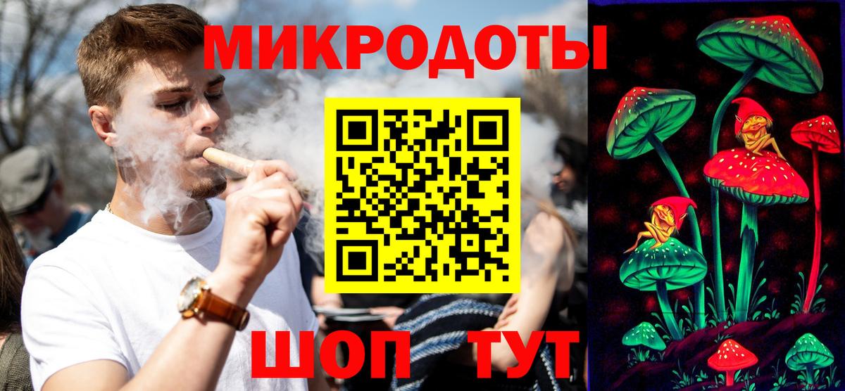 Псилоцибиновые грибы ЛСД Советск