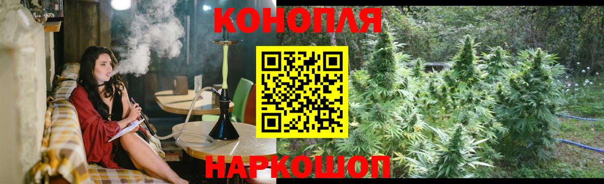 Шишки марихуана VHQ  Каннабис Amnesia  Конопля конопля  Советск  Вход с VPN 